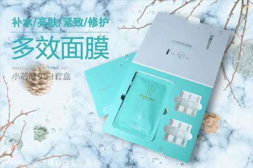 如诗曼护肤代理加盟 联系容容代办，产品安全有保障，不含激素