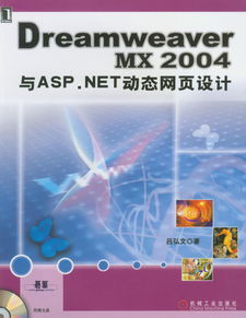 专业教材引领未来 机械工业出版社计算机类本科教材概览